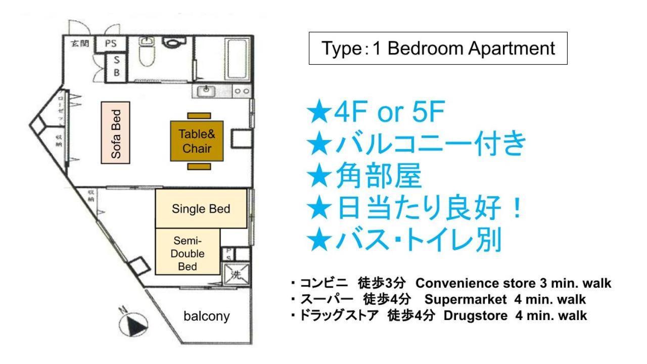 Sleeplab The Casual 新宿 * Tokio
