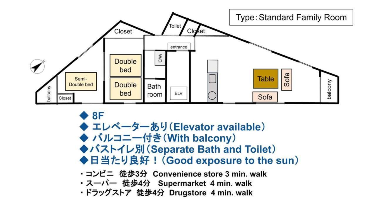 Sleeplab The Casual 新宿 Appartement *